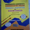 Advanced Learner’s Communicative English Grammar & Composition by Chowdhury & Hossain